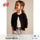 H&M童裝女童毛衣夏季學(xué)院風(fēng)打底衫圓領(lǐng)洋氣針織衫0924139 黑色 110 110/56