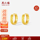 周六福18K黃金耳環(huán)耳飾耳釘生日禮物女C0913782 一對