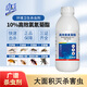 拜樂10%高效氯氰菊酯懸浮劑滅蚊蠅蟑螂農(nóng)藥敵敵下水道畏喂殺蟲劑500ml
