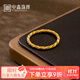 中鑫珠寶古法黃金麻花戒指女金戒指足金999素圈指環(huán)送女友禮物首飾 3.37克（14圈號）