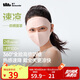 蕉下（beneunder）防曬口罩女防曬醫(yī)美面罩全臉防紫外線高顏值臉基尼騎行護(hù)臉謐黛粉