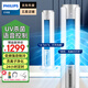 飛利浦（PHILIPS） 空調扇強力制冷家用水塔扇遙控單冷風(fēng)扇冷風(fēng)機落地扇客廳臥室無(wú)葉水冷電扇移動(dòng)冷空調 ACR5166TC【升級UV殺菌+語(yǔ)音控制】
