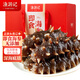 漁游記（YUYOUJI） 深海底播 大連即食海參禮盒1000g 20-30頭固形物≥50%遼刺參 