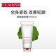 嬌韻詩(shī)緊致身體霜200ml 保濕提拉緊致改善輪廓潤(rùn)護(hù)身體乳禮物