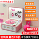 MIDDIX麥迪克【發(fā)燒級】復古cd機播放器CD專(zhuān)輯音響一體式唱片機音樂(lè )光盤(pán)碟片藍牙音箱便攜隨身聽(tīng)生日禮物 櫻花粉【至尊版】發(fā)燒級無(wú)損音效