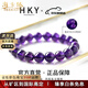 ?？ㄒ?HEEKAIYI紫水晶手串手鏈男女士招財(cái)轉(zhuǎn)運(yùn)奢侈首飾七夕情人節(jié)生日禮物送老婆 【收藏級(jí)】6mm-天然紫水晶手鏈