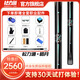 松力道  SL·DAO逐日臺(tái)球桿日月星辰系列通桿小頭斯諾克中式八球?qū)嵞久馄崾止U 皓月【鋁合金桿盒+豪華配件】