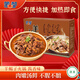 蒙都 冷凍羊蝎子 醬香1.2kg/盒 加熱即食 火鍋 熟食零食清真