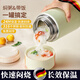 OQB德國燜燒杯新款24小時保溫飯盒桶悶燒懷燜粥便攜316秋冬季燜燒壺 【伸縮基礎(chǔ)款-不帶勺和分享蓋】晨霧綠800ml