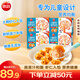 思念兒童水餃300g 速凍餃子 蝦仁胡蘿玉米至臻蝦皇 面點(diǎn)早餐食品 蝦皇2+玉米1+胡蘿卜1/4盒/1.2kg