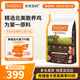 INSTINCT進口貓糧百利無谷雞全貓幼貓干糧11磅/5kg