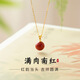 珍品原礦南紅項鏈吊墜滿肉瑪瑙紅寶石小眾毛衣鏈轉(zhuǎn)運珠玉髓鎖骨鏈 原礦南紅吊墜（不含鏈）