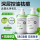 OHBT氨基酸植萃洗面奶300g控油祛痘除螨蟲(chóng)深層清潔黑頭男士女士潔面乳