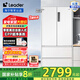 Leader海爾智家出品501L多門風(fēng)冷無霜一級(jí)變頻零距離自由嵌入式家用大容量電冰箱 法式四開門 EPP超凈 BCD-501WGLFD4DW9U1