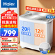 海爾（Haier）洗衣機(jī)半自動(dòng)雙缸10公斤雙桶大容量老式強(qiáng)勁去污噴淋漂洗波輪洗脫分離 以舊換新 【新品158S】鋼化玻璃蓋+強(qiáng)勁動(dòng)力+抗菌波輪
