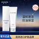 EAORON 澳容氨基酸水光潔面乳100ml 溫和控油洗面奶男女通用節(jié)日禮物