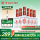 全興全興 全興大曲如意裝 濃香型白酒 純糧釀造 52度 500ml*6整箱裝 52度 500mL 6瓶
