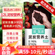 漫生活進口泥炭營養(yǎng)土12L綠植花土壤泥炭土花卉有機土通用種植土蘭花土