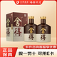 舍得 品味舍得 濃香型白酒 52度 500mL 2瓶 新老包裝隨機發(fā)貨
