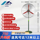 派普碩工業(yè)電風(fēng)扇強(qiáng)力落地扇大風(fēng)量牛角扇大功率機(jī)械搖頭工廠商用