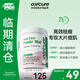 Oxe’cure祛痘泥膜清潔面膜水楊酸去黑頭淡化痘印涂抹OC泰國進口 50g（正裝）效期到25年10月