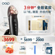 OGP520女生禮物時光肌超塑刀家用電子美容儀提拉緊致抗衰老導(dǎo)入儀送女友老婆生日節(jié)日情人節(jié)禮物 鎏光金
