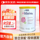 雀巢健康科學(xué)（NESTLEHEALTHSCIENCE）北歐版肽敏舒嬰幼兒蛋白過敏深度水解特殊配方奶粉 低乳糖 400g