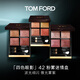 TOM FORD幻魅四色TF眼影盤42 6g 化妝品送女友生日禮物女