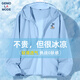 GENIOLAMODE防曬衣男士夏季輕薄速干冰絲涼感透氣防曬服男生皮膚衣 藍色 L