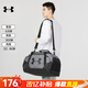 安德瑪（Under Armour）官網(wǎng)男女包25春季新款大容量運(yùn)動(dòng)包手拎單肩包訓(xùn)練旅行包1300213 灰黑色/1300213-042/約53L OSFA