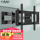 TAZD（40-80英寸）電視機(jī)掛架伸縮可旋轉(zhuǎn)壁掛架品牌通用折疊電視架小米海信華為tcl創(chuàng)維電視支架 安裝 32-75英寸 丨六臂承重【今/次日達(dá)】
