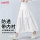 班尼路（Baleno）含內(nèi)襯蛋糕半身長裙女2025夏季新款遮腰顯瘦親膚透氣中長款A字裙