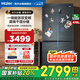 海爾（Haier）冰箱478升十字門四開門雙對開門T型一級能效雙變頻風(fēng)冷無霜母嬰三檔變溫家用精選超薄智能冰箱 478L銀河灰+一級雙變頻+干濕分儲+三檔變溫