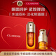 嬌韻詩(shī)Clarins九代雙萃精華50ml+眼霜20ml 女生生日禮物 官方正品