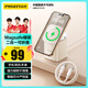 品勝蘋果無線充電器MagSafe磁吸充電支架三合一可折疊iPhone16proMax/15/14/耳機(jī)/蘋果手表充iwatch白