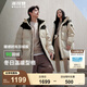 波司登（BOSIDENG）【反季】羽絨服男女同款情侶裝中長(zhǎng)款連帽90絨商場(chǎng)同款運(yùn)動(dòng)外套 【店長(zhǎng)推薦】日出沙丘7A41-24 L 170/92A