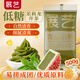 展藝低糖茉莉龍井餡 500g 烘焙專用冰皮月餅茶味餡料蛋黃酥家用原料