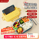 美廚（maxcook）304不銹鋼飯盒微波爐飯盒4格保溫學(xué)生飯盒配餐具1.6L隨機(jī)MCFT5548