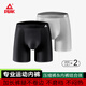 匹克男士冰絲運(yùn)動(dòng)內(nèi)褲加長(zhǎng)防磨腿襠速干跑步馬拉松籃球?qū)Ｓ闷浇茄澫募?【2條裝】黑色+淺灰 2XL （適合70-80公斤）