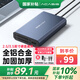 阿卡西斯（acasis） USB3.0移動(dòng)硬盤(pán)盒 3.5英寸SATA串口臺(tái)式機(jī)筆記本電腦外置固態(tài)機(jī)械硬盤(pán)存儲(chǔ)鋁合金盒子EC-7351