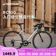 迪卡儂RC100升級款公路自行車彎把鋁合金通勤自行車S5204974