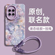 GGUU適用華為nova15手機殼nova15pro新款15ultra掛繩nova14手機殼nova14pro套14防摔13ultra外13pro 草紫色-夢(mèng)幻油畫(huà)花叢-送掛繩 華為Nova15