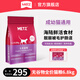 玫斯無谷物生鮮貓糧 全價(jià)全階段通用鮮肉全品種寵物貓咪主食貓糧 【全期貓糧1.0】6.8kg