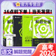 解題覺醒新高考版2026解題覺醒名師解題名師大招解析高考復(fù)習(xí)資料高三模擬卷刷題卷新高考一輪復(fù)習(xí)天星教育 高考語文·楊佳奇(2026)