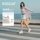 KISSCAT接吻貓露思/張小婉同款厚底休閑板鞋25新真皮8cm輕便內(nèi)增高小白鞋 [內(nèi)增高餅干鞋]銀色- 趙露思同款 35