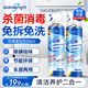 譙清溢空調(diào)清洗劑500ml 家用免拆免洗三合一除菌內(nèi)外機(jī)專用泡沫清潔劑