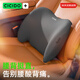 夕多（cicido）汽車(chē)腰靠枕腰部靠墊護(hù)腰久坐神器辦公室腰枕開(kāi)車(chē)用車(chē)載座椅靠背托