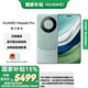 華為mate60pro 國家補(bǔ)貼500元 超可靠玄武架構(gòu) 華為鴻蒙旗艦智能手機(jī) 雅川青 12GB+512GB