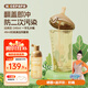 奶爸爸（Nicepapa）翻蓋學飲奶瓶1歲兒童水杯ppsu學飲杯大容量奶瓶寬口徑吸管奶瓶 （12個月+） 240ml 象牙白+清潔劑