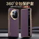 三只貓咪適用于華為matex6手機殼x6典藏款全包保護套matex5中軸磁吸x5典藏版商務(wù)matex3磁吸翻蓋款輕奢高檔 【磁吸-幻影紫】折疊翻蓋邊框貼皮面罩款 華為 Mate x6